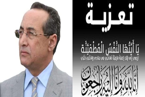 نجيب بن الشيخ عامل صاحب الجلالة سابقا بقلعة السراغنة ورئيس جماعة مكارطو في ذمة الله