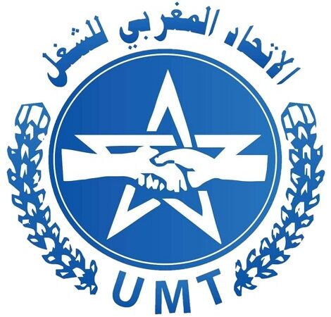 الاتحاد المغربي للشغل يرفض القرارات المشؤومة والإقصائية لوزارة التربية الوطنية ضد المعطلين حاملي الشهادات