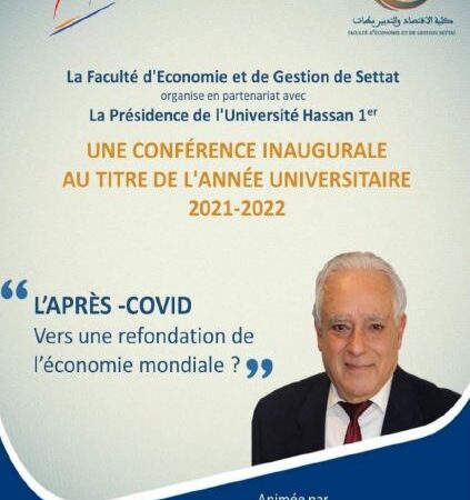 “ما بعد جائحة كورونا، نحو نموذج جديد للاقتصاد العالمي ؟”عنوان محاضرة افتتاحية لكلية الاقتصاد و التدبير بسطات