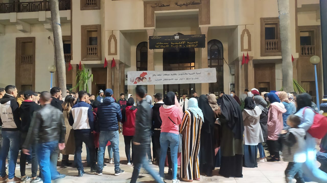 المعطلون حاملي اشواهد والطلبة بإقليم سطات يرفضون الشروط الجديدة التي فرضتها “وزارة شكيب بنموسى”