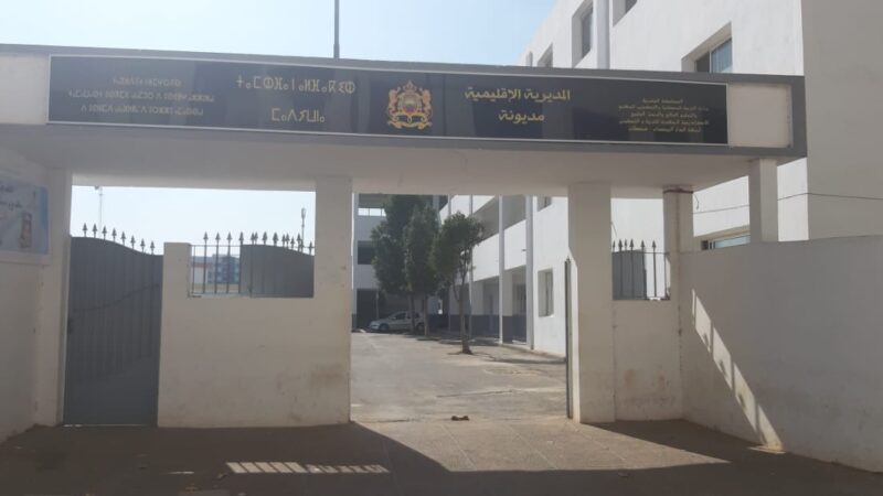 المدير الإقليمي للتعليم بمديونة في لقاءا تواصليا مع  المنابر الإعلامية لتوضيح المستجدات الجديدة لولوج مهن التربية والتدريس