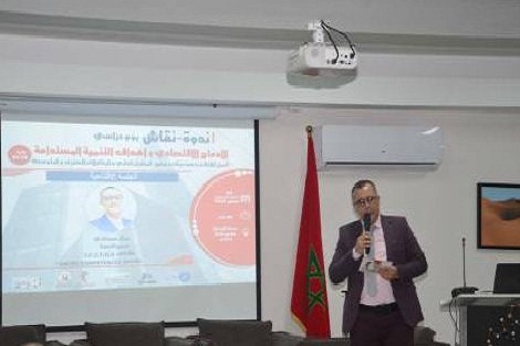 ‏”الإدماج الاقتصادي وأهداف التنمية الاقتصادية” موضوع يوم دراسي بأكادير ‏
