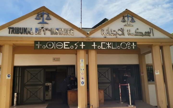 ابتدائية سطات تؤجل  للمرة الثانية النظر في ملف الأساتذة الجامعين المتهمين جنحيا وتأمر باستدعاء جميع المصرحين في المحضر