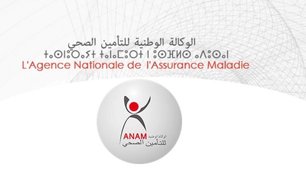 أزيد من 25 مليون مستفيد من كافة أنظمة التغطية الصحية