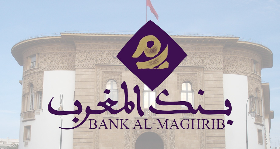 بنك المغرب يحذر من إشعار احتيالي باسمه