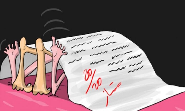 “الجنس مقابل النقط” إيداع ثلاثة أساتذة جامعيين بالسجن الفلاحي عين علي  مومن ومتابعة اثنين في حالة سراح مقابل كفالة مالية