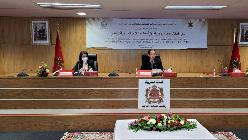 دورة تكوينية لفائدة القضاة حول القانون الدولي الإنساني