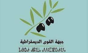 استئنافية الرباط تؤيد حكم يقضي بإفراغ المقر المركزي لحزب جبهة القوى الديمقراطية