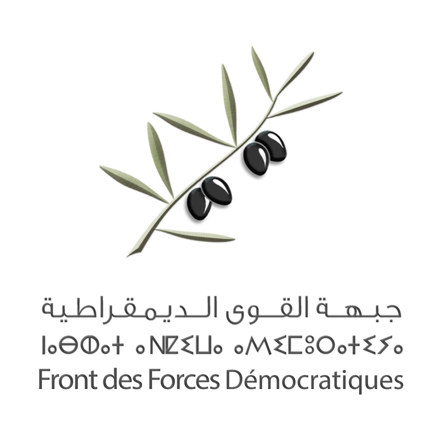 قيادة جبهة القوى الديمقراطية المنبثقة عن المؤتمر الوطني الاستثنائي المنعقد بتاريخ 16/09/2019 ترفض بلقنة هياكل الحزب بتزوير مخرجات المؤتمر الوطني الخامس ودورتي المجلس الوطني