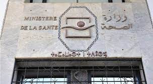 وزارة الصحة والحماية الاجتماعية تتابع عن كثب الوضع الوبائي لالتهاب الكبد الحاد مجهول السبب (بلاغ)