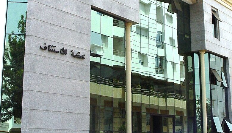 ما ورد من مزاعم في شريط فيديو تشجب فيه سيدة قرار المحكمة تبرئة 17 متهما باغتصابها وشقيقاتها مخالف للواقع (الوكيل العام للملك)