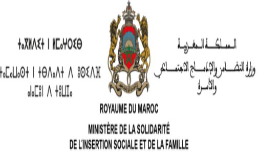 فتح باب الترشيحات لنيل جائزة “تميز للمرأة المغربية” في نسختها السابعة