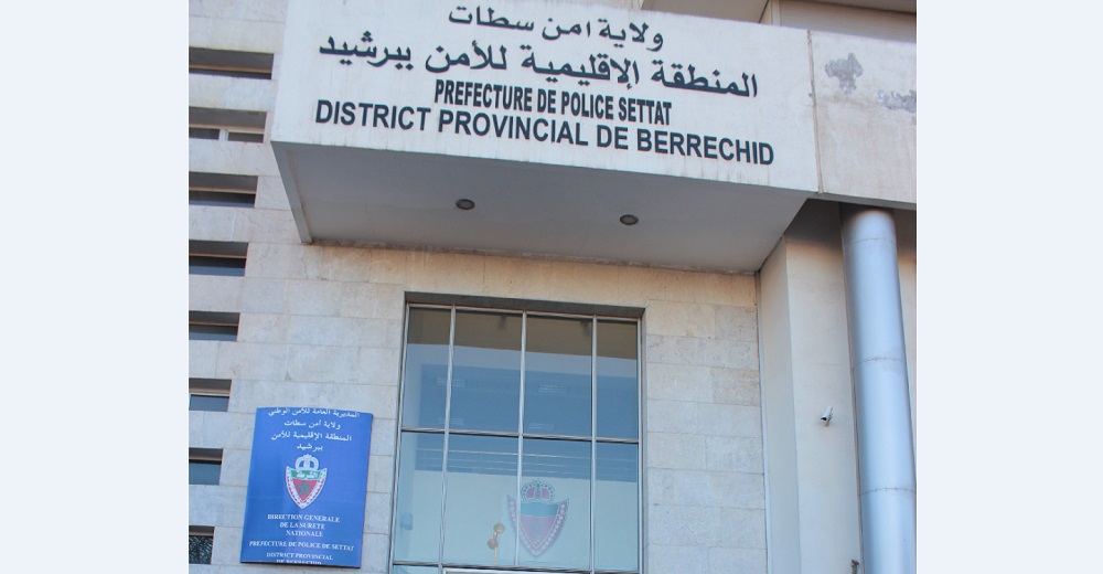 برشيد.. توقيف شخص يشتبه تورطه في اعتداء خطير في مواجهة سيدة داخل محل تجاري