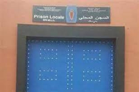 السينما المصرية تحل ضيفة على السجن المحلي ببني ملال