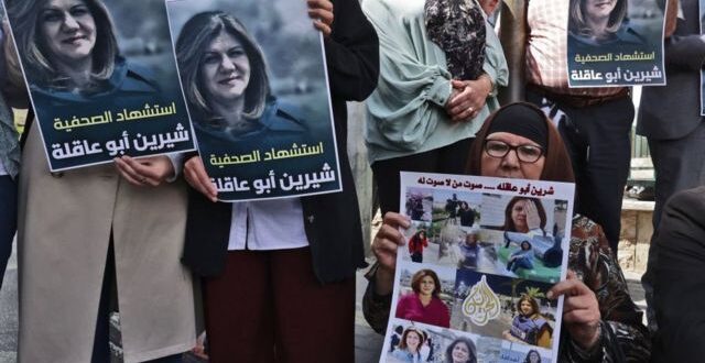 الاتحاد الأوروبي “يدين بشدة” مقتل شيرين