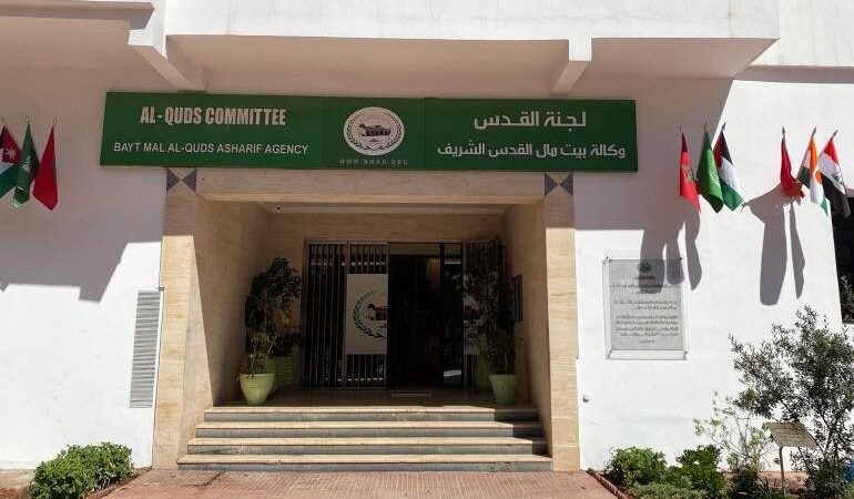 الرباط.. الإعلان عن إحداث منحة ” القدس ” لدعم حرية الإعلام والصحافة