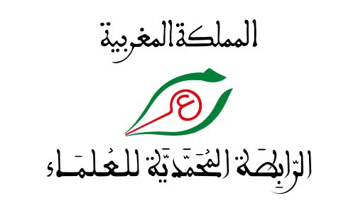 الرابطة المحمدية للعلماء تنظم ندوة علمية حول “الدرس القرآني بالغرب الإسلامي” يوم الخميس القادم بالمحمدية