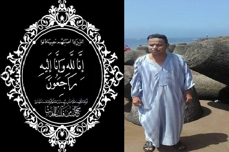 تعزية في وفاة المشمول  الأستاذ والفاعل الجمعوي رشيد النباوي