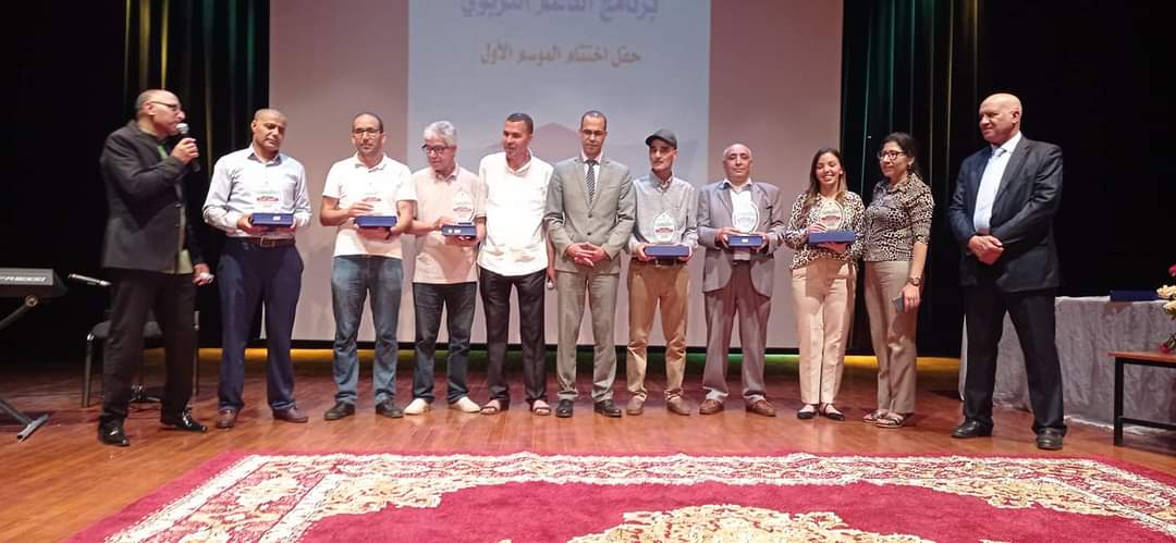 اختتام الموسم الأول برنامج الدعم التربوي الموجه لفائدة المتعلمات والمتعلمين المتعثرين دراسيا