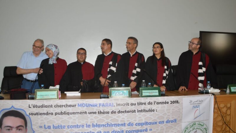 منير فراج يحصل على شهادة الدكتوراه بميزة مشرف جدا بجامعة الحسن الأول بسطات