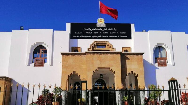 فتح باب الترشيح للتسجيل في سلك الإجازة في التربية (وزارة)