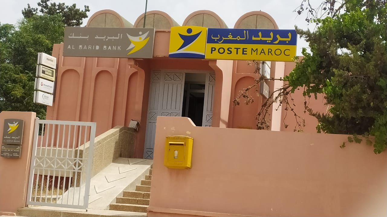 عاجل..سرقة وكالة بنكية برأس العين إقليم سطات