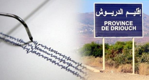 هزة أرضية بقوة 4.7 درجات بعرض ساحل إقليم الدريوش