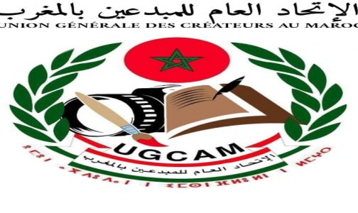 الاتحاد العام للمبدعين بالمغرب يدين “السلوك المشين” للرئيس التونسي باستقبال زعيم الانفصاليين