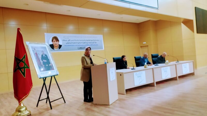 حفل تأبين المرحومة الدكتورة فاطمة مصلوحي يستحضر خصالها ومناقبها ومواقفها