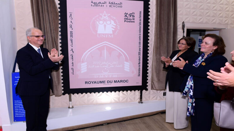 “إعلان مراكش 2020 للقضاء على العنف ضد النساء”.. بريد المغرب يصدر طابعا بريديا خاصا