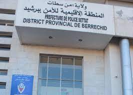 الشرطة القضائية ببرشيد  تلقي القبض على أربعيني من أجل الحيازة والاتجار في المخدرات والمؤثرات العقلية  