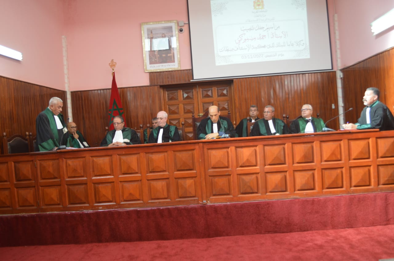 تنصيب الوكيل العام للملك لدى محكمة الاستئناف بسطات