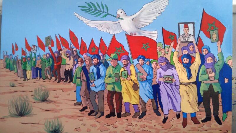 الثانوية الإعدادية مولاي إسماعيل  بسطات تحتفل بالذكرى 47 للمسيرة الخضراء