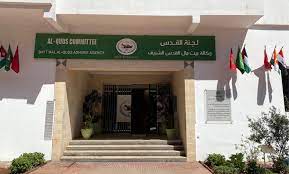 وكالة بيت مال القدس الشريف .. لقاء يسلط الضوء على تحديات ورهانات قطاع الإعمار في القدس