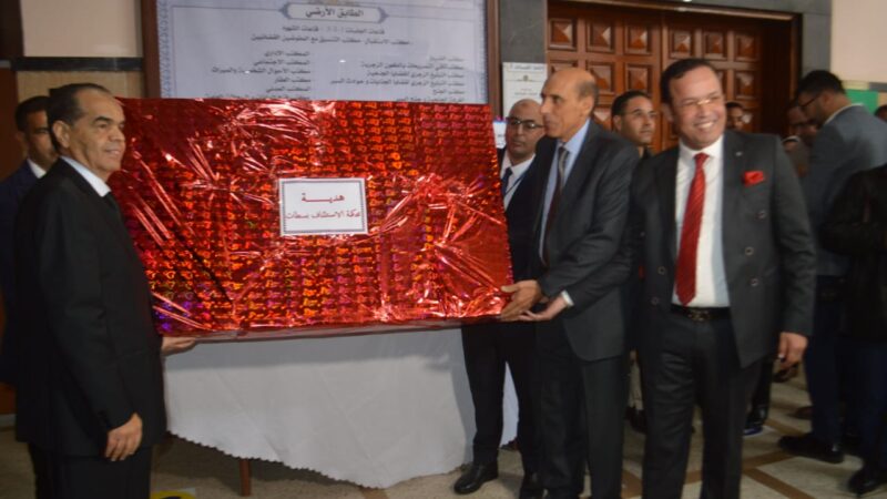 أسرة القضاء بالدائرة الاستئنافية سطات تكرم الأستاذ عبد الهادي زوحال الوكيل العام للملك السابق