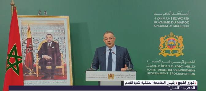 شان 2023.. دفاتر تحملات التظاهرات الرياضية الدولية تفرض على البلد المنظم تقديم كل التسهيلات للمنتخبات المشاركة (لقجع)