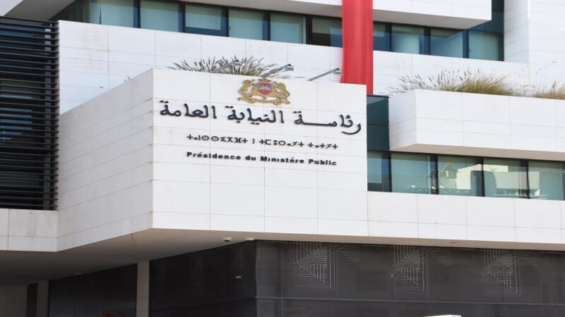 رئاسة النيابة العامة تصدر تقريرها السنوي برسم 2021