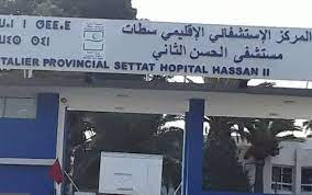 وفاة طفل نتيجة تسمم غذائي  بسطات