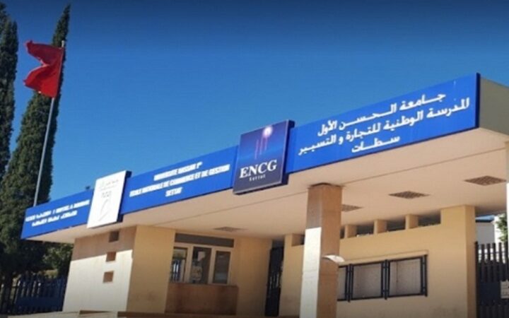 المدرسة الوطنية للتجارة و التسيير بسطات صرح جامعي يساير التطور العلمي و الأكاديمي الوطني و الدولي