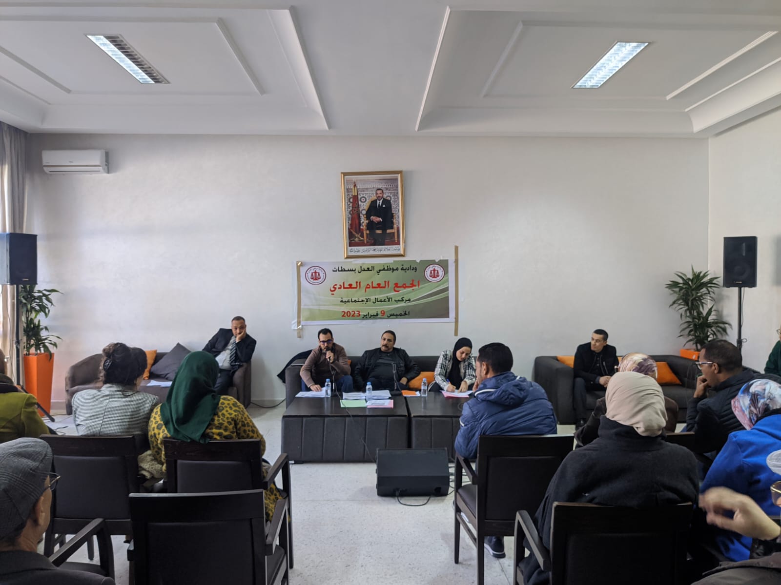 ودادية موظفي العدل بسطات تجدد هياكلها 