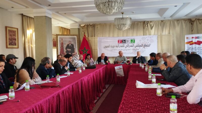 الفيدرالية المغربية لناشري الصحف من العيون تشدد على وضع الموارد البشرية في قمة أولوياته