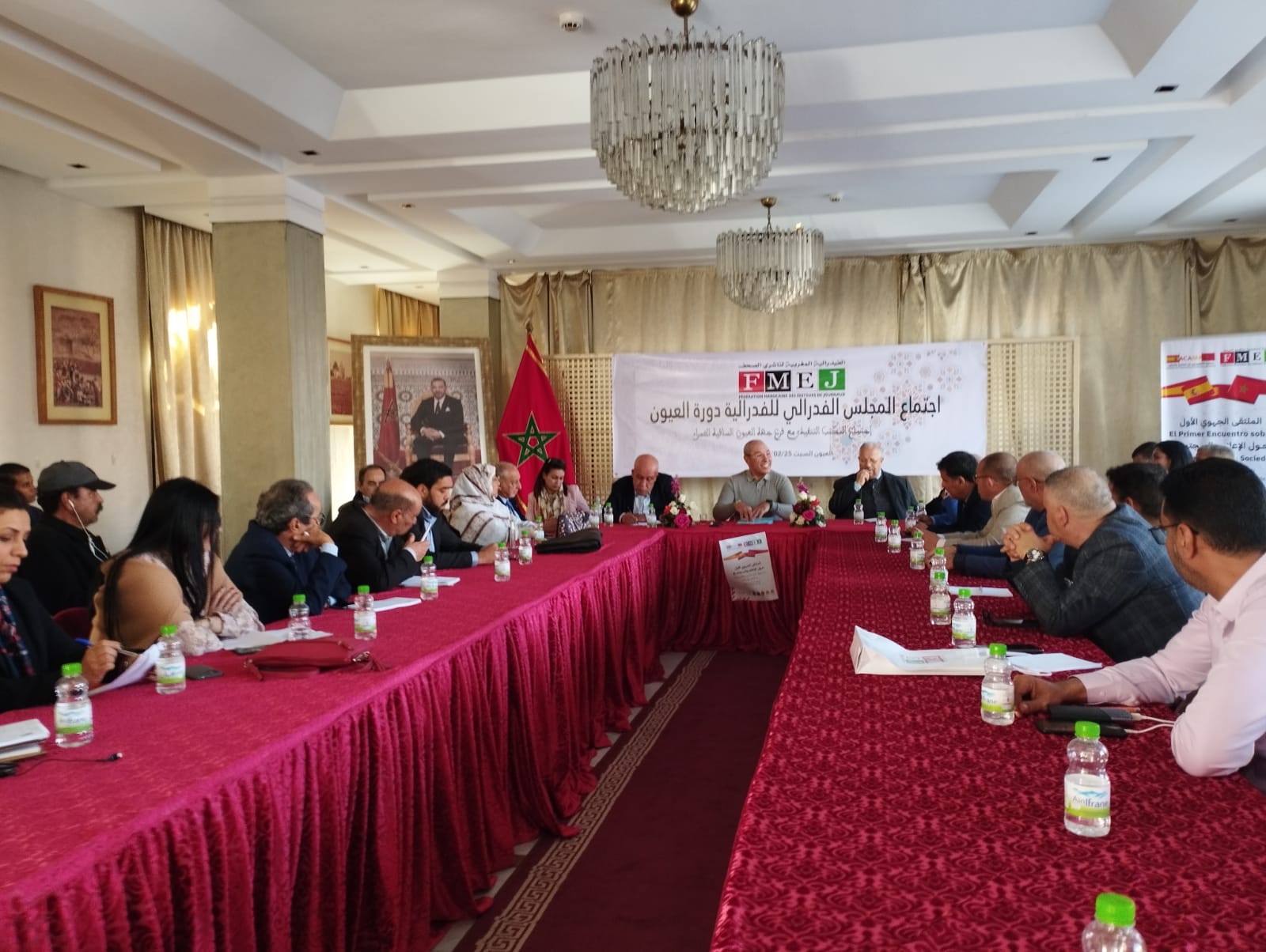 الفيدرالية المغربية لناشري الصحف من العيون تشدد على وضع الموارد البشرية في قمة أولوياته