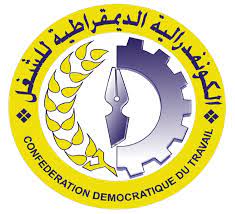 شغيلة النقابة الوطنية لموظفي التعليم العالي والأحياء الجامعية الكونفدرالية الديمقراطية للشغل تسطر برنامجا نضاليا احتجاجيا