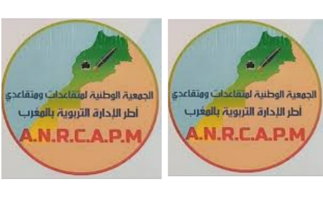 شيوخ الإدارة التربوية يحتجون على الإقصاء أمام مقر الوزارة المعنية