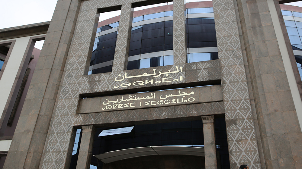 مجلس المستشارين ..لجنة برلمانية تصادق بالإجماع على مشروع قانون يتعلق بالشركات الجهوية متعددة الخدمات