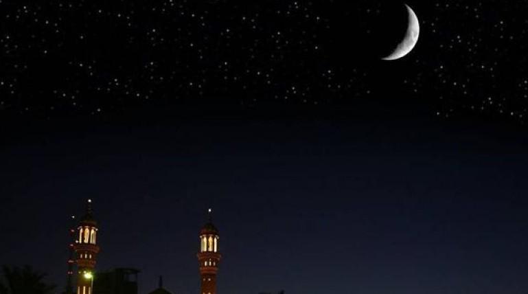 فاتح شهر رمضان المعظم هو يـوم غـد الخميس (وزارة الأوقاف والشؤون الإسلامية)