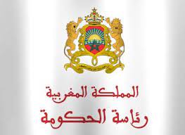 تعيين الكاتب العام لوزارة التربية الوطنية والتعليم الأولي والرياضة  يثير موجة من الجدل