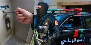 توقيف شخصين للاشتباه في ارتباطهما بشبكة إجرامية تنشط في المس بأنظمة المعالجة الآلية للمعطيات البنكية (مصدر أمني)