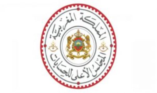 المجلس الأعلى للحسابات ينظم لقاء تواصليا حول الحصيلة الأولية لاستعمال المنصة الرقمية لتتبع التوصيات الصادرة عنه