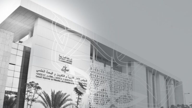 المجلس الأعلى للتربية والتكوين يوقع اتفاقيات شراكة مع قطاعات وزارية ومؤسسات وطنية